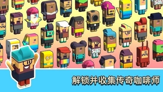 放置咖啡店正式版v2.7截图1