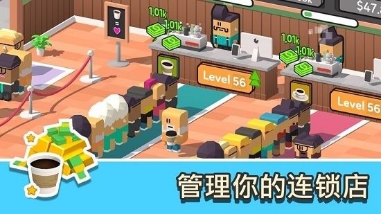 放置咖啡店正式版v2.7截图2