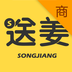 送姜商家v1.11.7