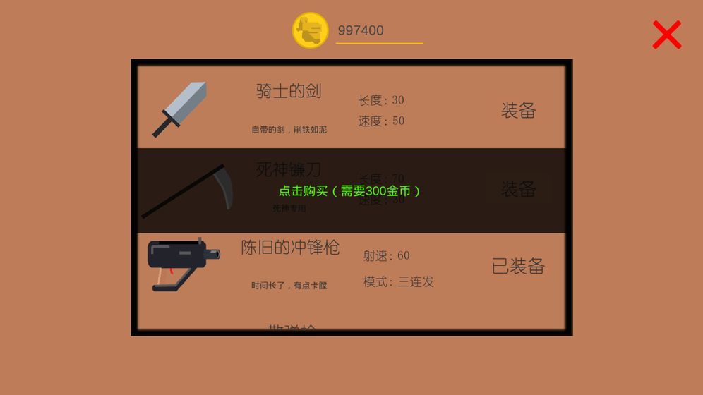 征程之尘封的回忆v1.15截图1