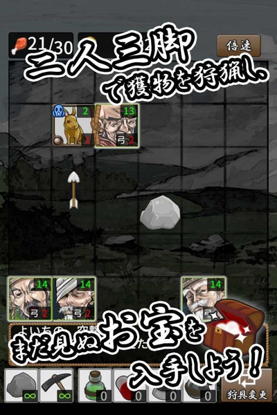 又鬼之锅v2.3.11截图2