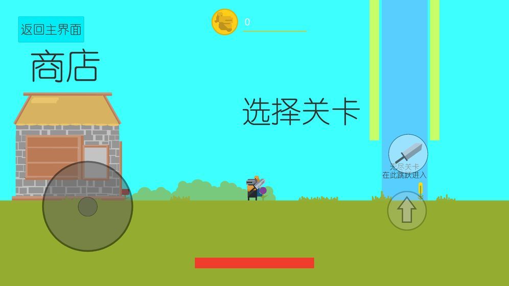 征程之尘封的回忆v1.15截图3