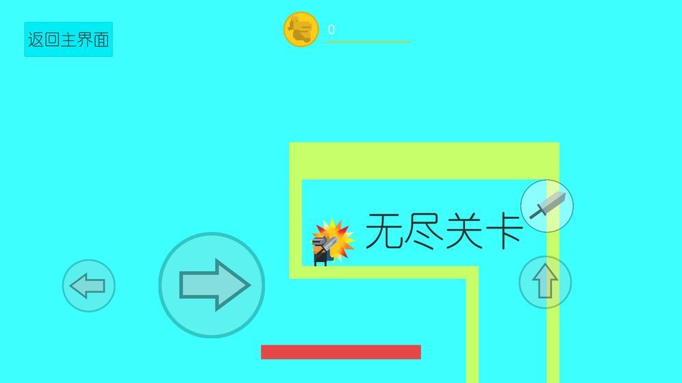 征程之尘封的回忆v1.15截图2