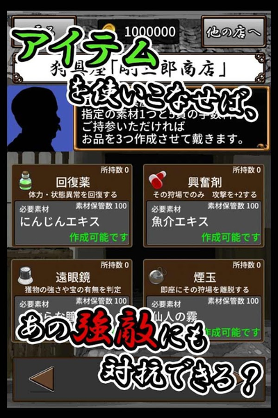 又鬼之锅v2.3.11截图3