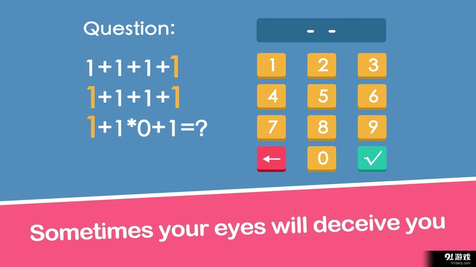 Dumb & Brave：fun ways t...v1.8截图2