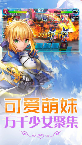 萌娘触摸v1.8截图3