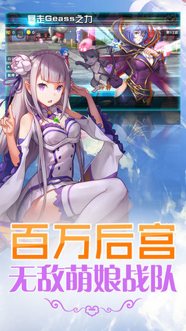 萌娘触摸v1.8截图1