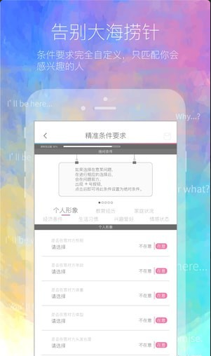 二半交友v1.19.6截图3