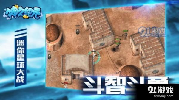 神之纪元v1.3.0.4截图2