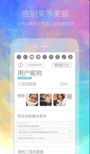 二半交友v1.19.6截图4