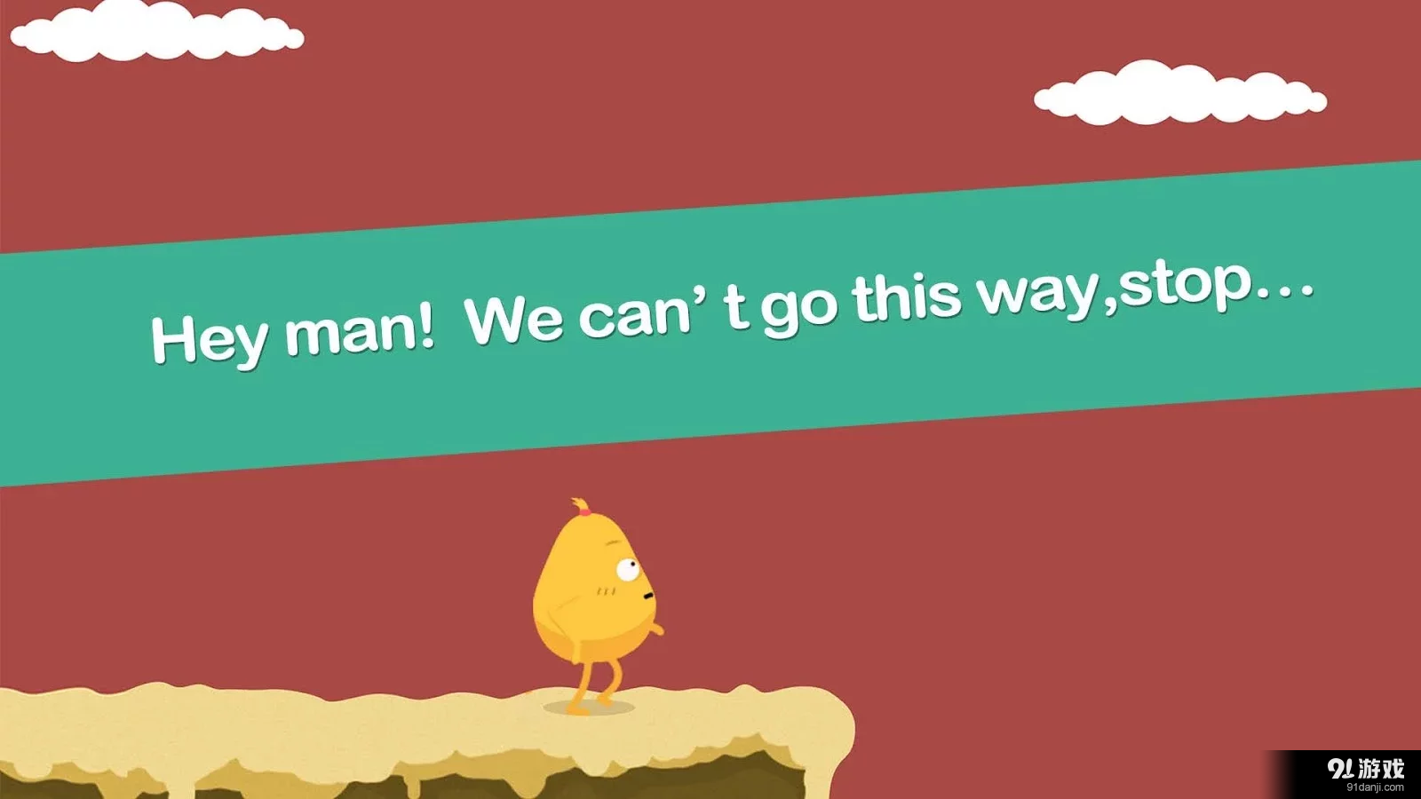 Dumb & Brave：fun ways t...v1.8截图5