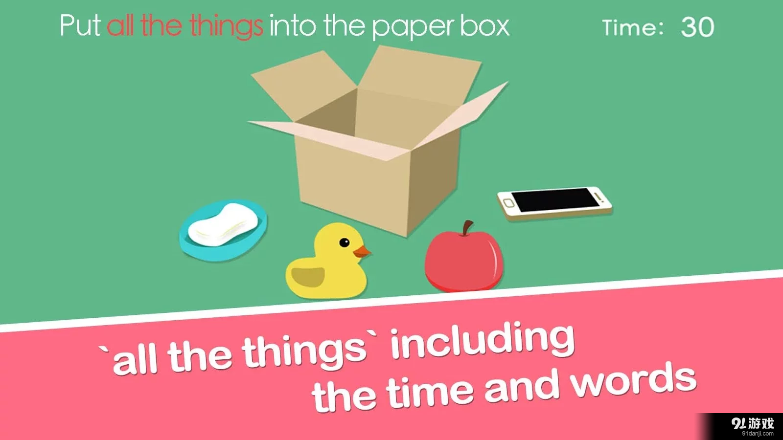 Dumb & Brave：fun ways t...v1.8截图4