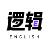 有道逻辑英语v1.3.6