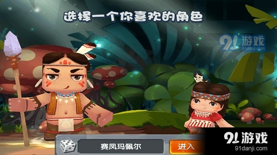 迷你世界小米版v0.44.5截图3