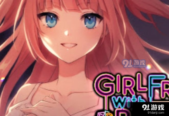 互利女友手机版v3.0.27截图1