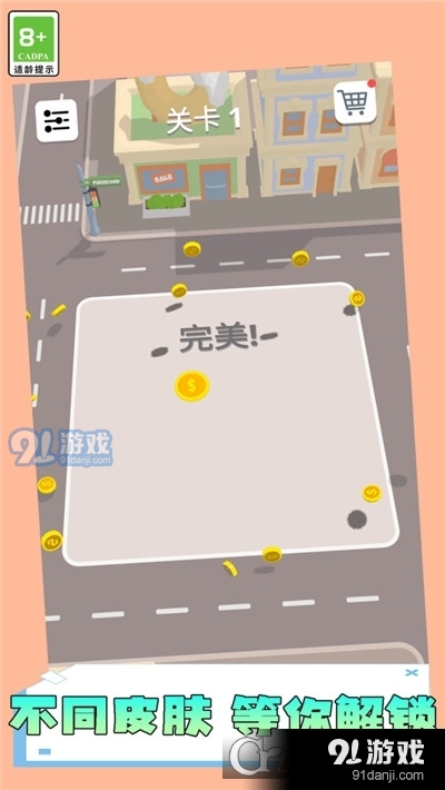 我轮子跑的贼快手游v1.298截图2
