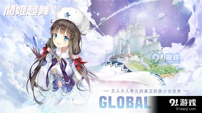 闻姬起舞qoo版v5.5截图1