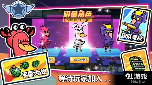 开放世界v1.6截图2