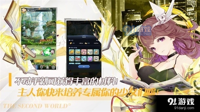 闻姬起舞qoo版v5.5截图3