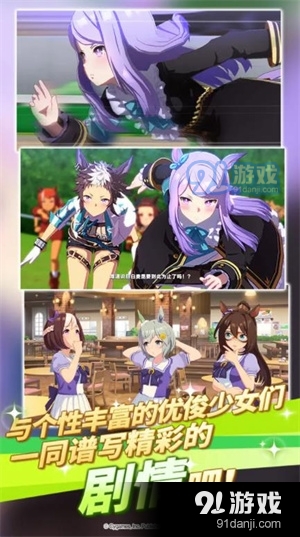 闪耀！优俊少女v1.9.11截图1