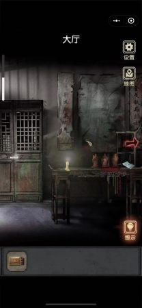 81号宅怨v1.050截图1