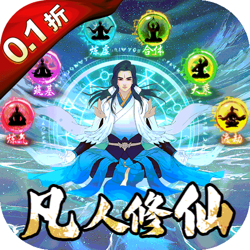 仙岛大乱斗v1.0.4