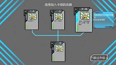 以赛v1.5截图1