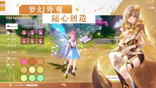 梦幻岛传说v1.06.062811截图2
