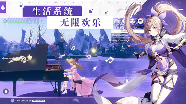 梦幻岛传说v1.06.062811截图3