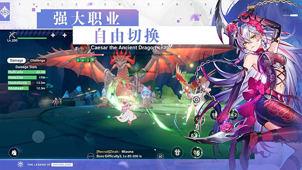 梦幻岛传说v1.06.062811截图4