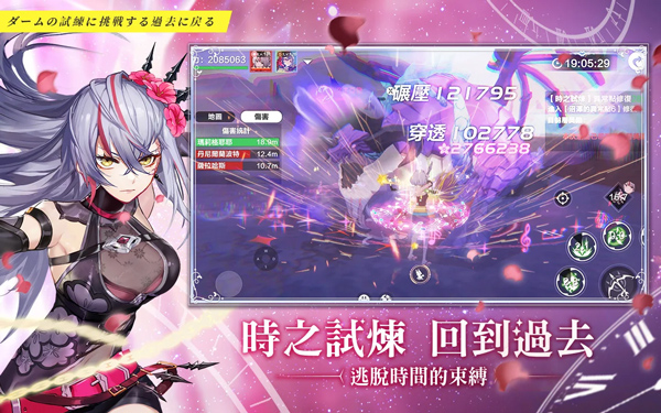星之梦幻岛v1.17.24040213截图5