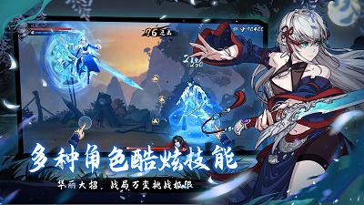 镇魂曲安卓版v1.05截图1