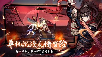 镇魂曲安卓版v1.05截图3