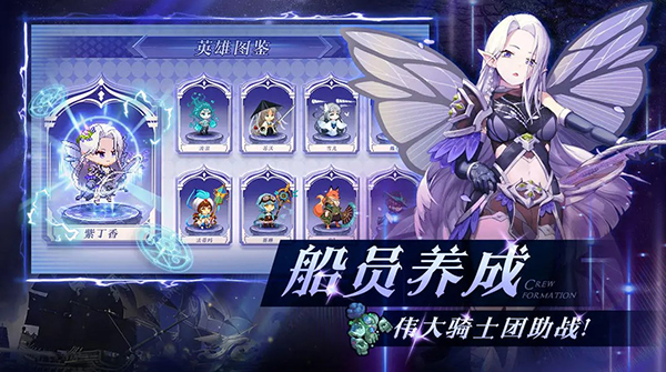 飞艇英雄v1.4截图1