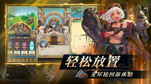 飞艇英雄v1.4截图3