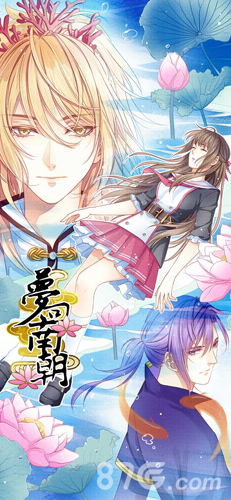 梦回南朝v2.7.11截图1
