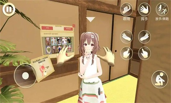 女友手办计划游戏1.08截图2