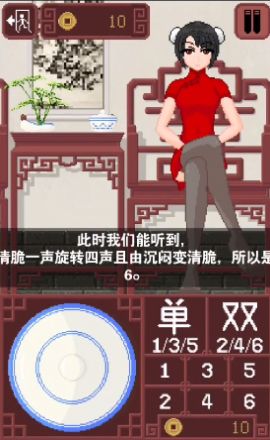 dicegame像素游戏v1.4截图1