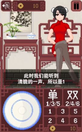 dicegame像素游戏v1.4截图3
