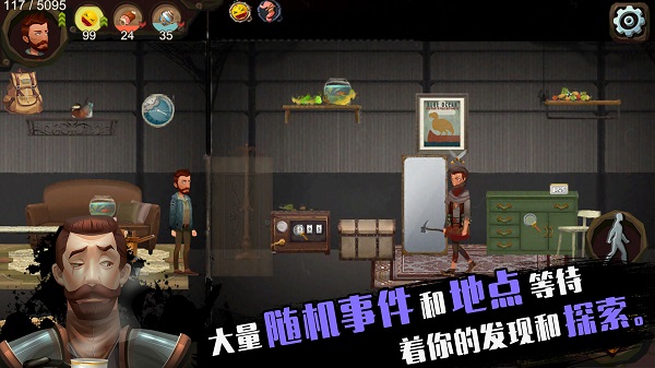 归家异途游戏v1.3.9截图3