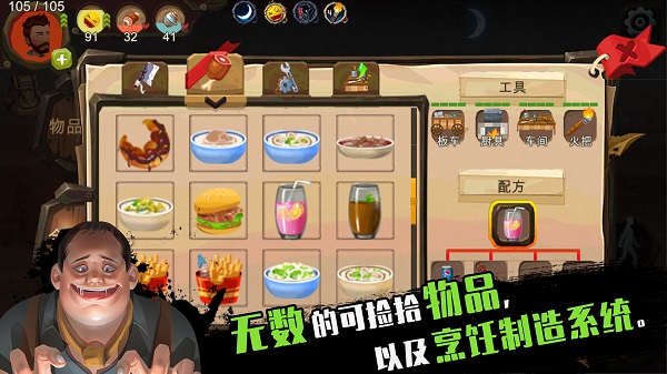 归家异途游戏v1.3.9截图4