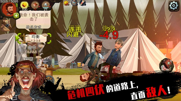 归家异途游戏v1.3.9截图5