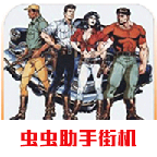 恐龙快打无敌版v.01.20.19