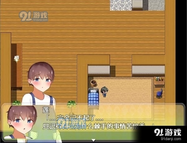 我是姐姐的监护人安卓直装版v1.5截图2