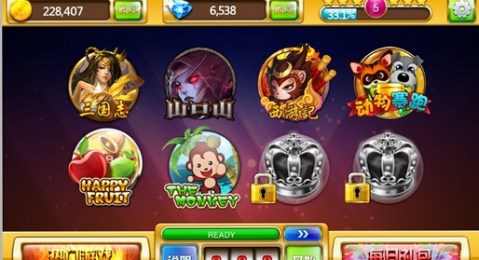 天天好运v1.7截图1