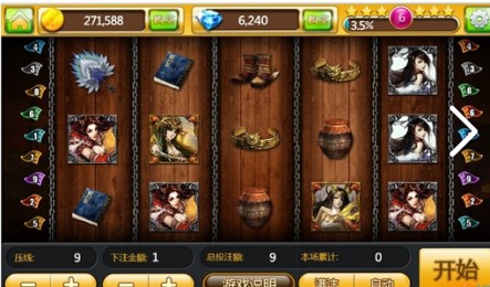 天天好运v1.7截图3