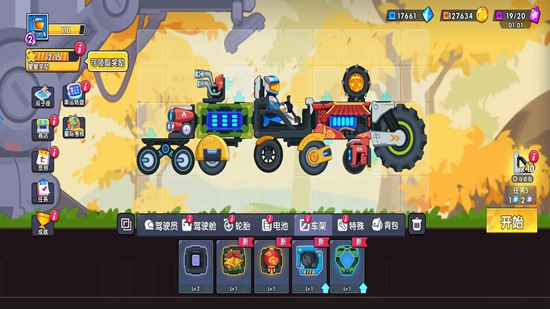 登山赛车3破解版v1.0.9截图2
