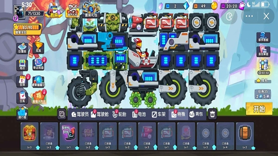 登山赛车3破解版v1.0.9截图3
