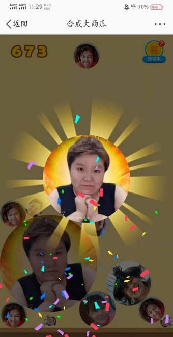 合成郭老师魔改版v1.4截图2