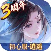 新笑傲江湖游戏官网v1.0.246